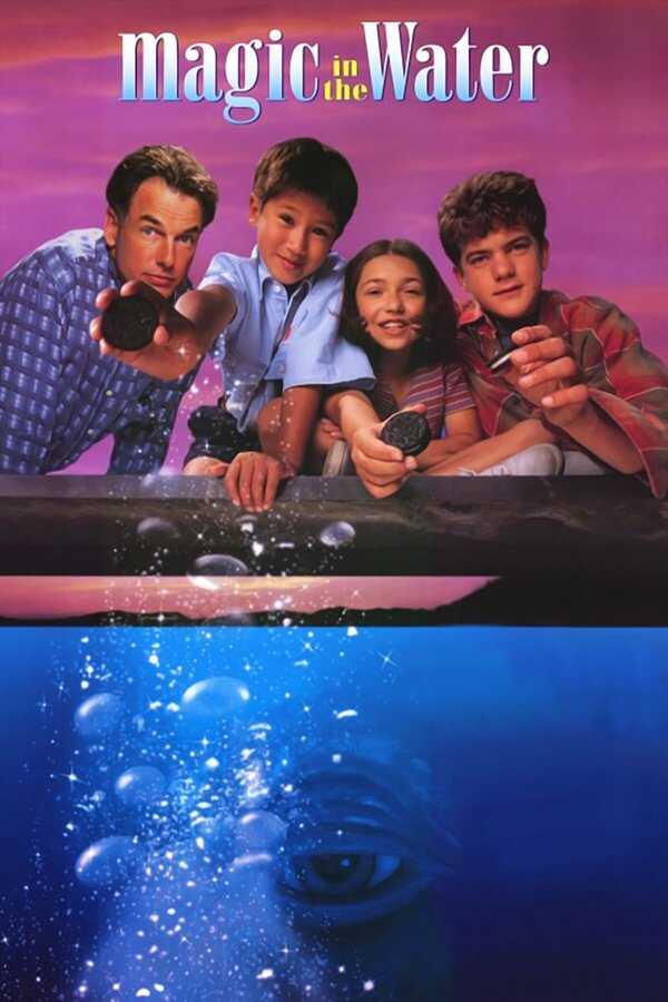 DE - Geliebtes Monster (1995)