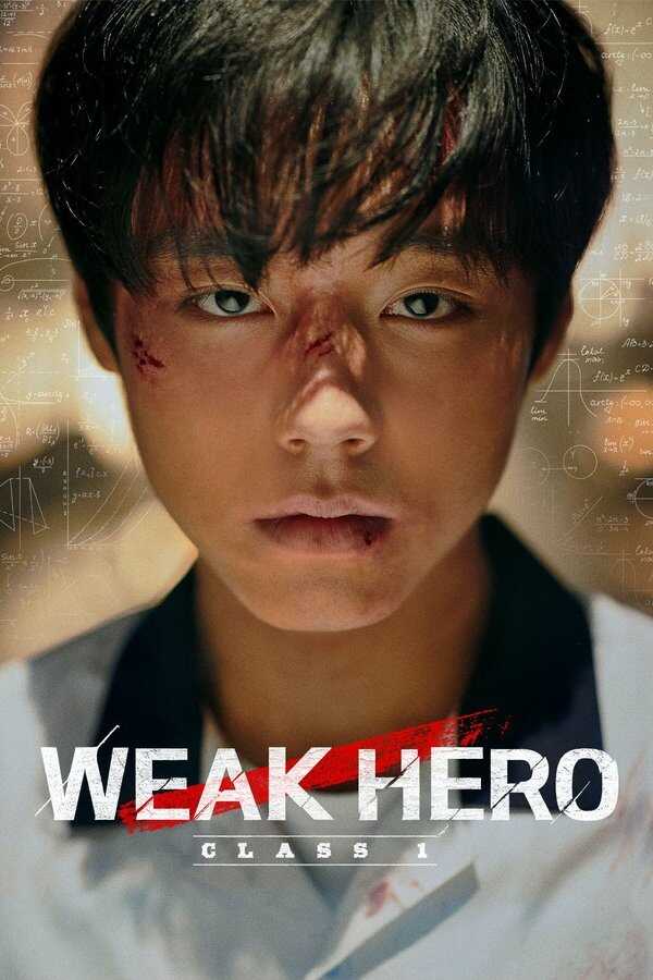 EN - Weak Hero (2022)