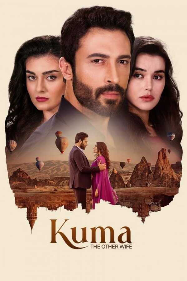 AR - مسلسل الزوجة الأخرى