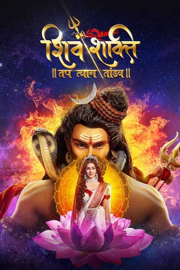 IN - Shiv Shakti - Tap Tyaag Tandav