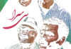 IR - Sisara سریال خوزستانی سی سرا 5