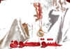 IR - Eshgh Koofi عشق کوفی 4