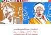 IR - DaVinciz داوینچیز 4
