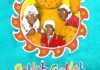EN - Gullah Gullah Island (1994) 4