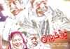 IR - Charkh Gardoon چرخ گردون 4