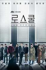 NF - Law School (KR) 5