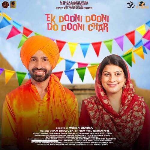 PB - EK Dooni Dooni Do Dooni Char 5