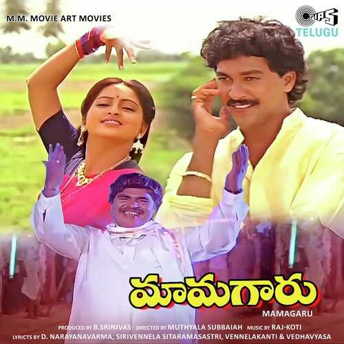 IN - Maamagaru 4