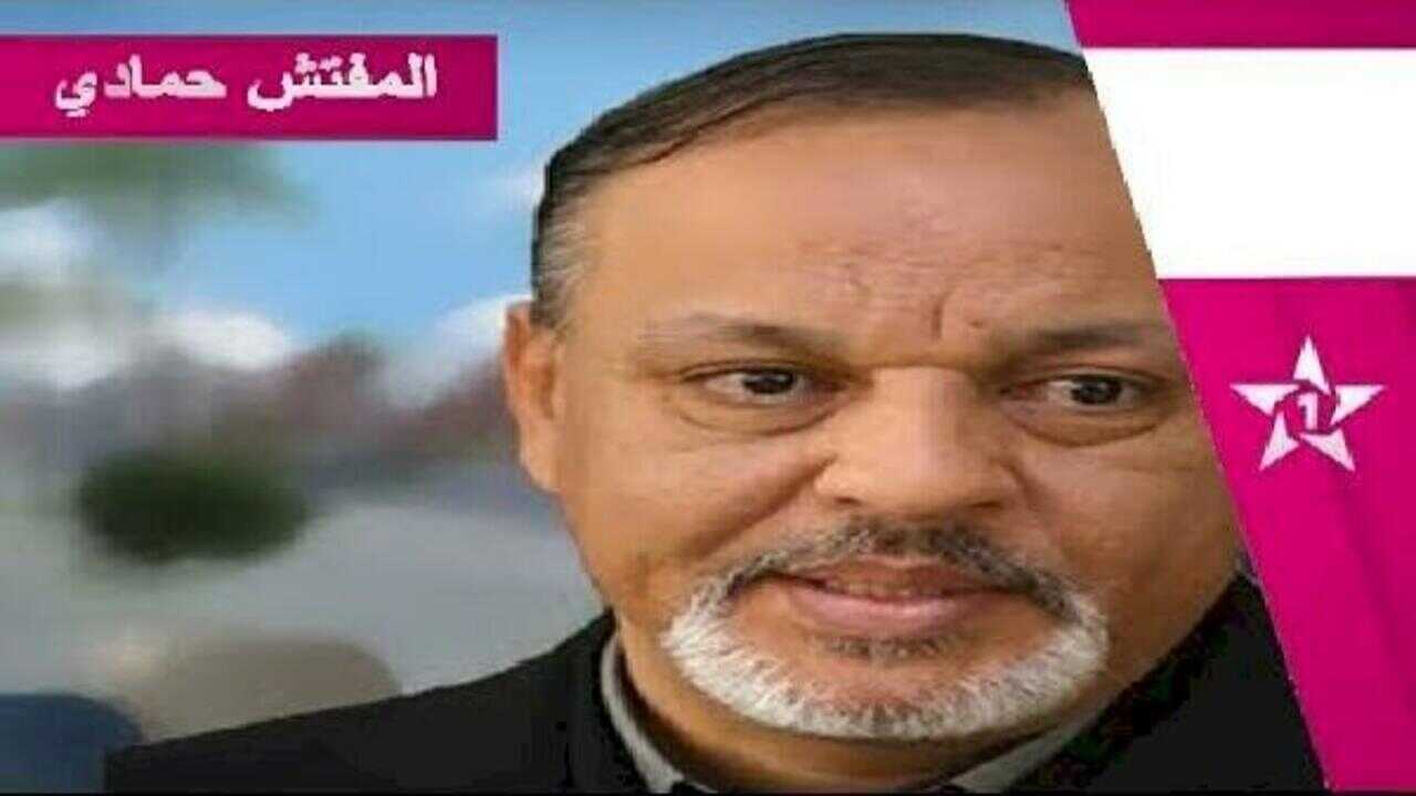 AR - مسلسل المفتش حمادي 4