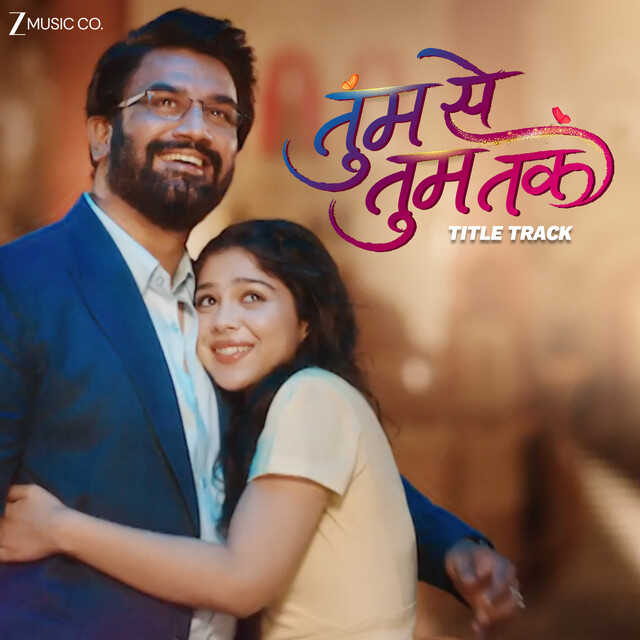 IN - Tum Se Tum Tak 5