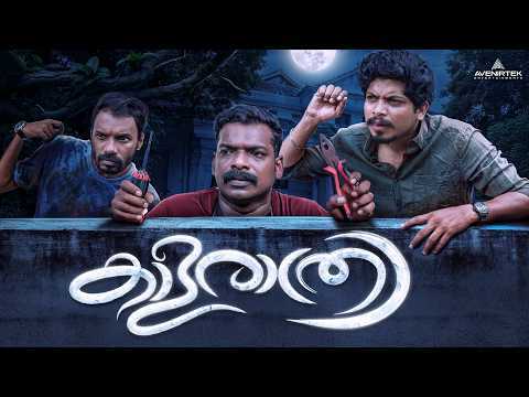 ML - Kaalarathri 5