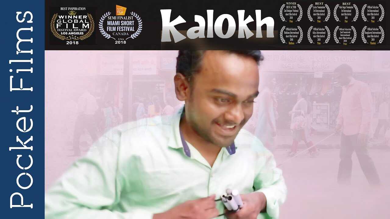 MR - Kalokh 4