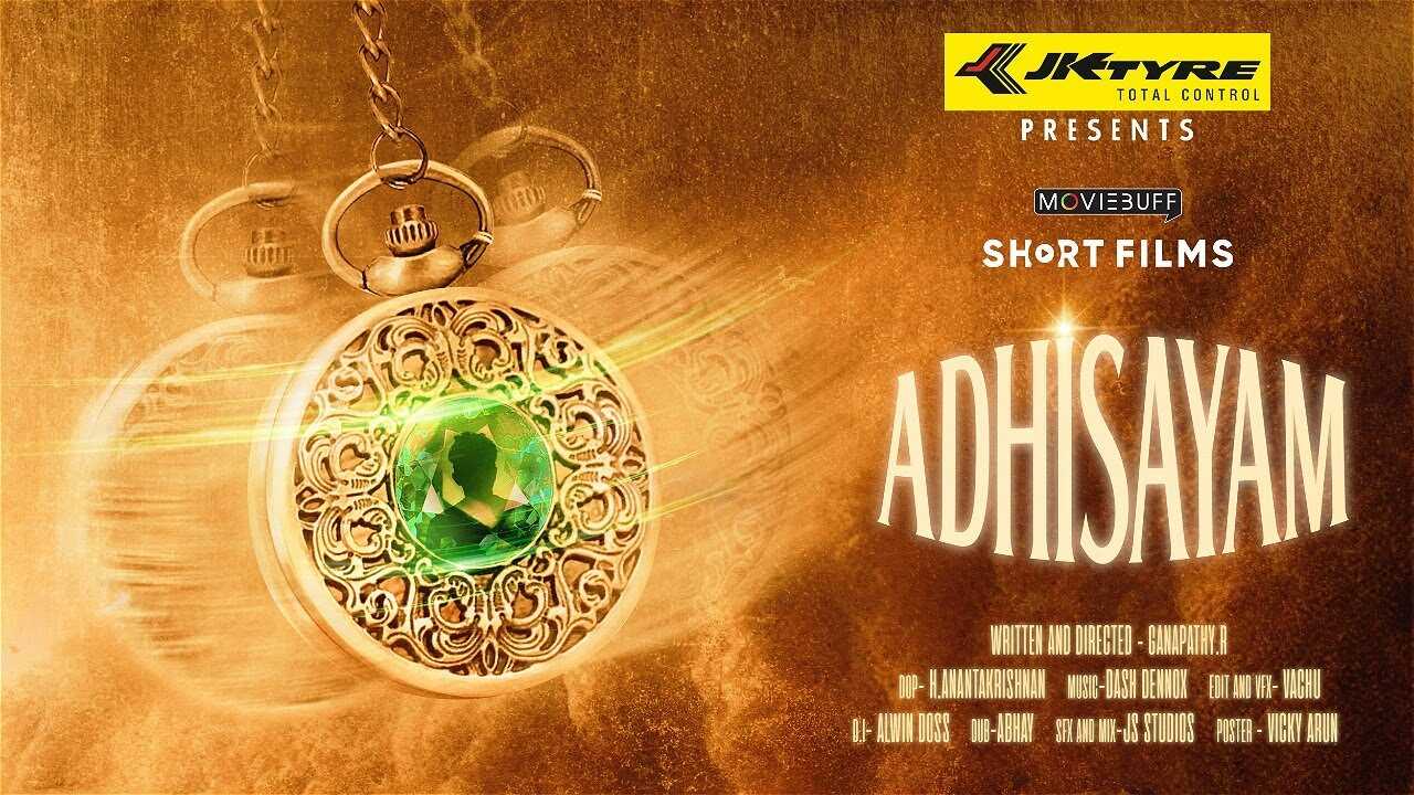 TM - ADHISAYAM 5