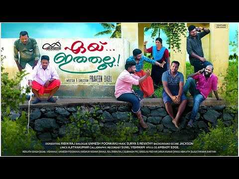 ML - Ey Ithathalla 4