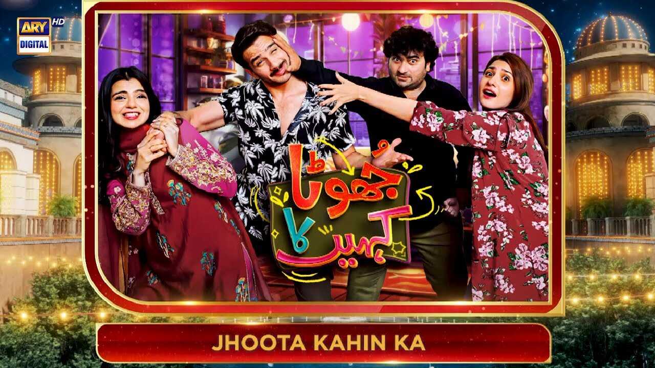 UR - Jhoota Kahin Ka 5