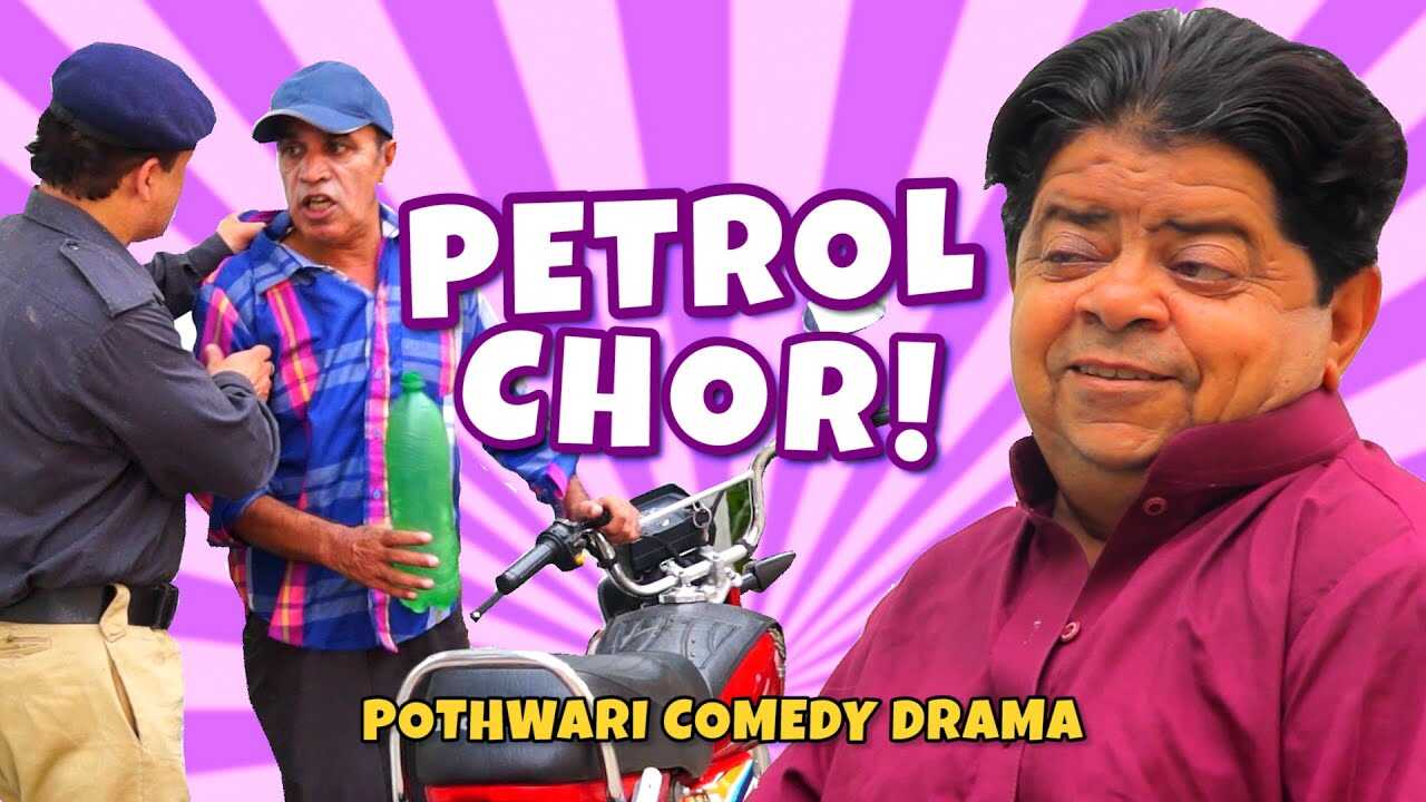 GR - Petrol Chor 4