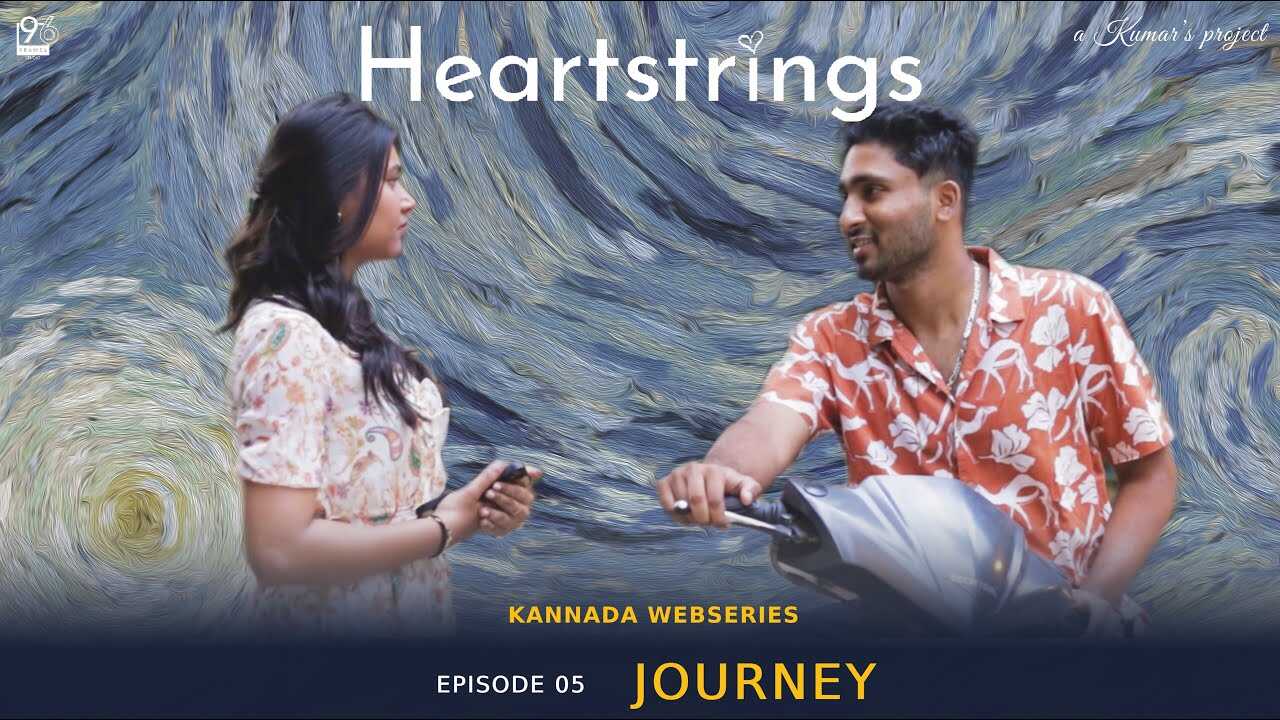 KN - Heartstrings 4