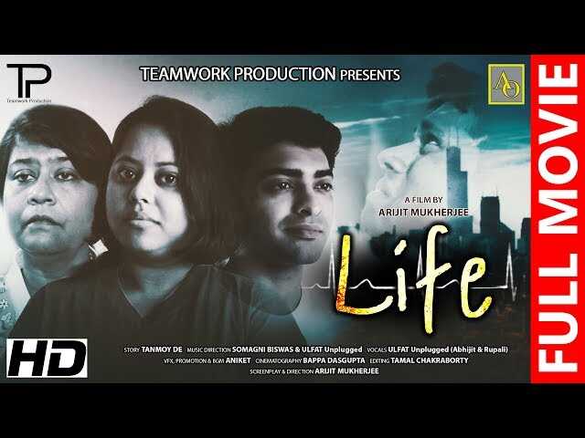 GR - Life 4