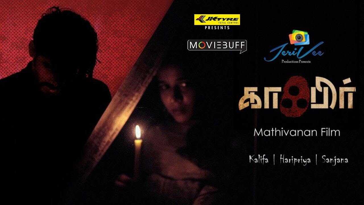 TM - Kafir 4