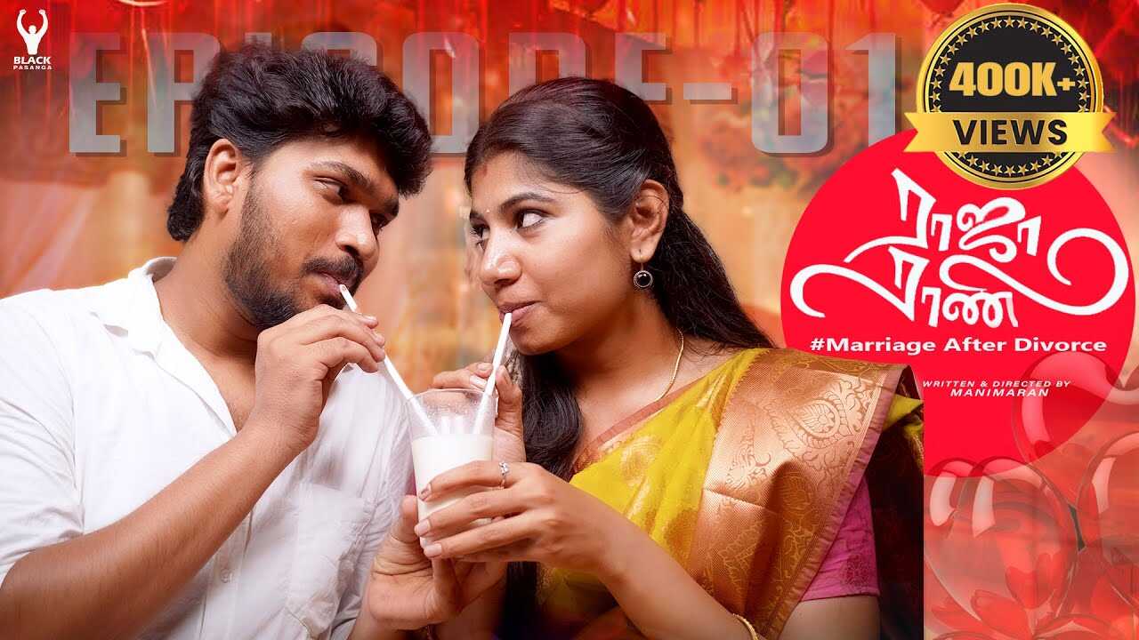 TM - Raja Rani 4