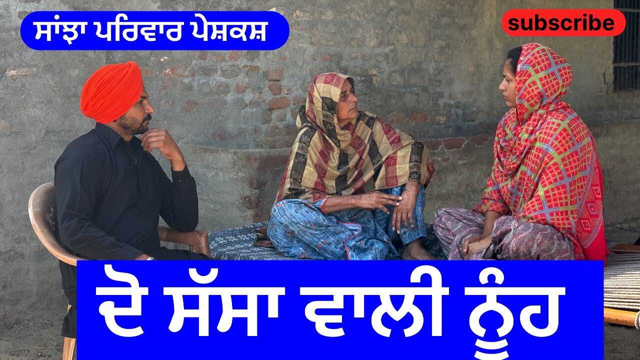 PB - do sasa wali nuh 5