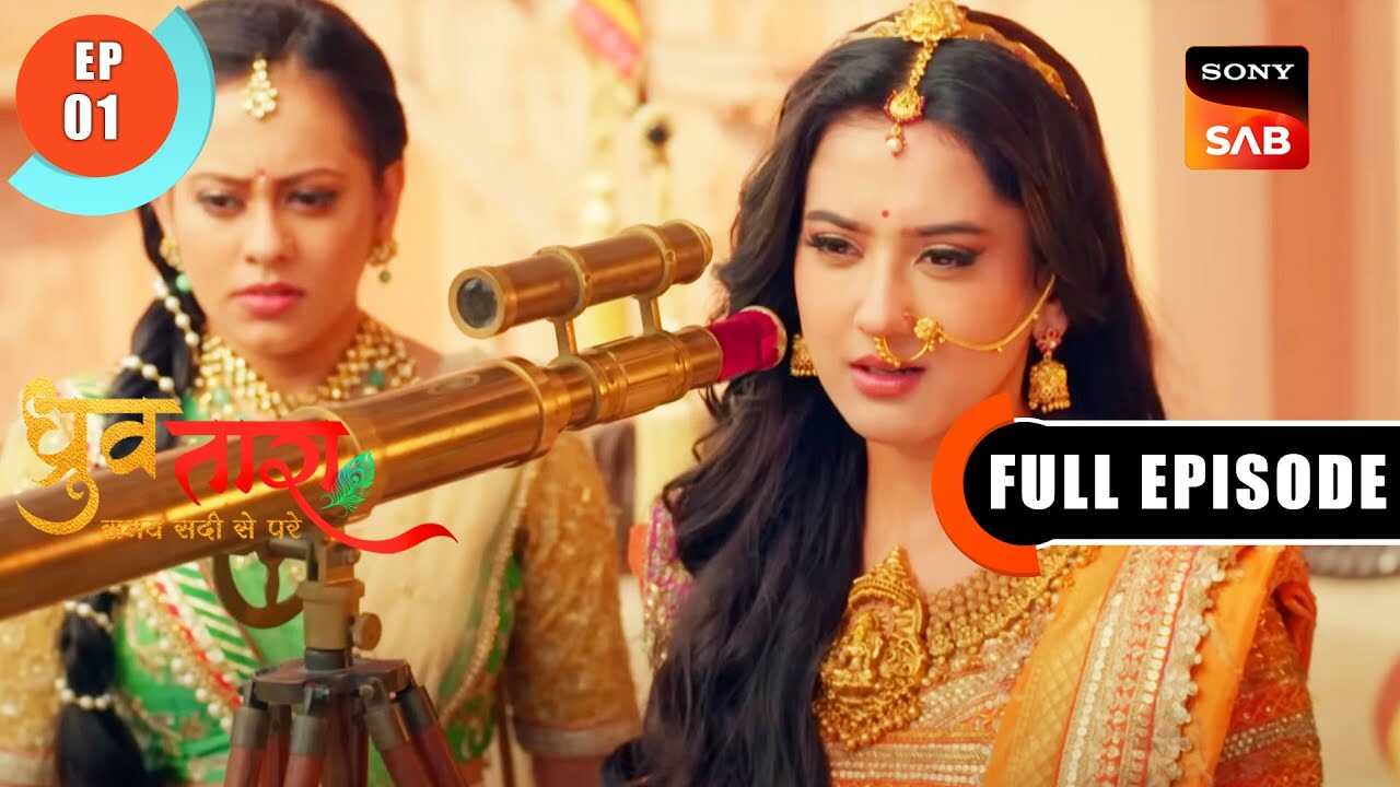 IN - Tara Ki Manzil 4
