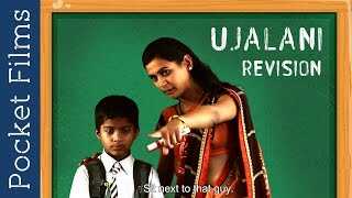 MR - Ujalani 4