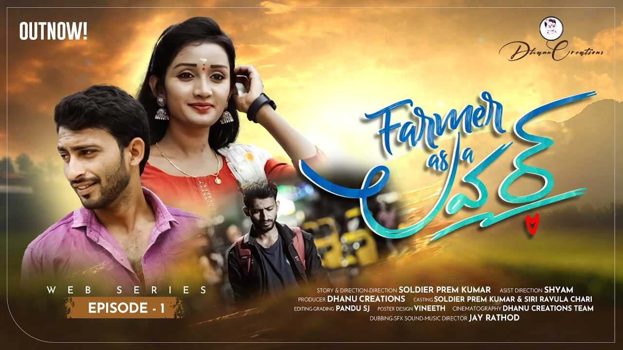 TL - FARMER AS A LOVER 4