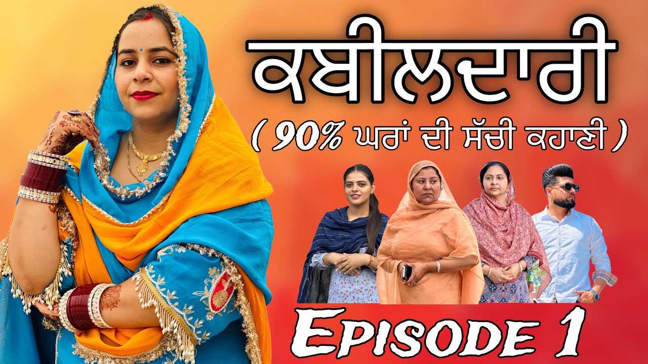 PB - KABEELDAARI 4