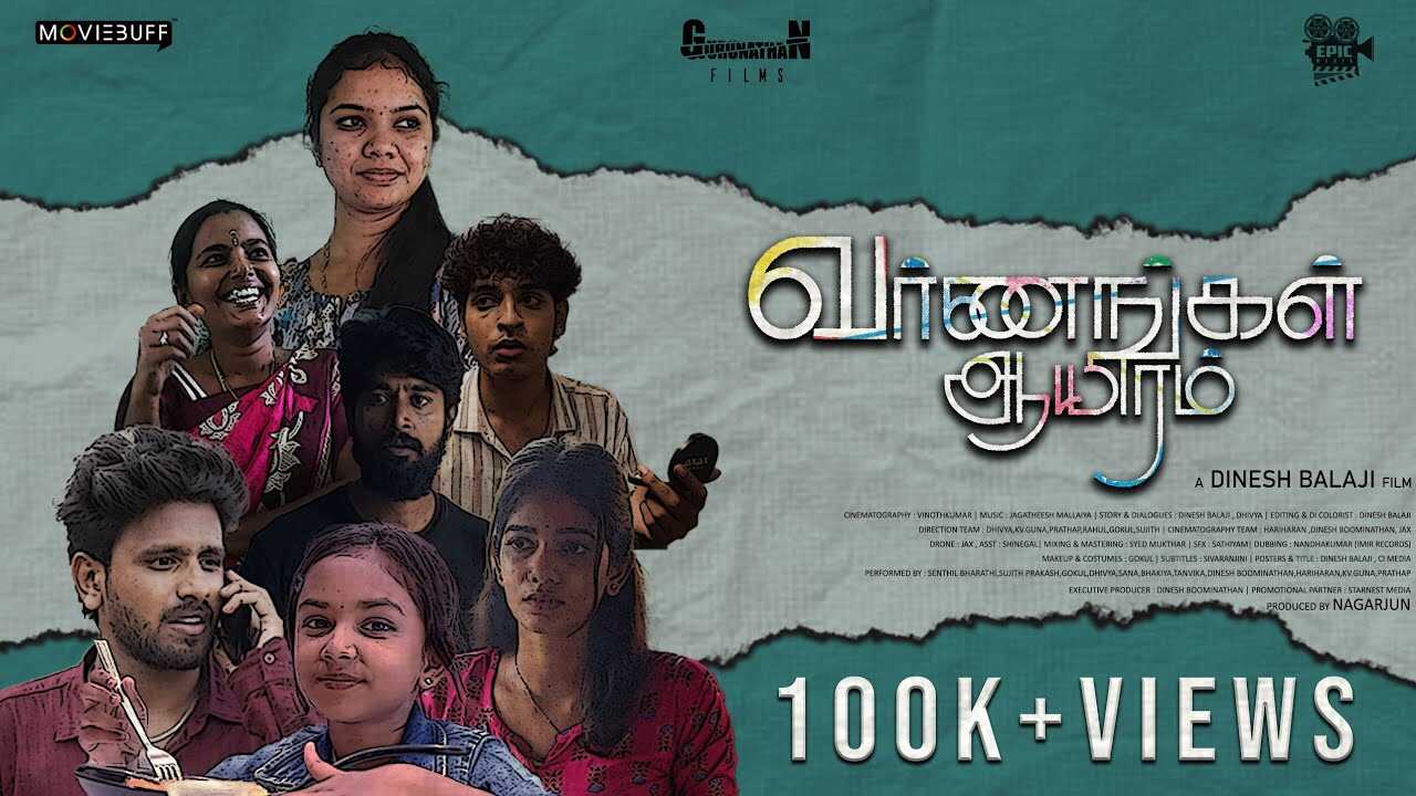 TM - Varnangal Aayiram 4