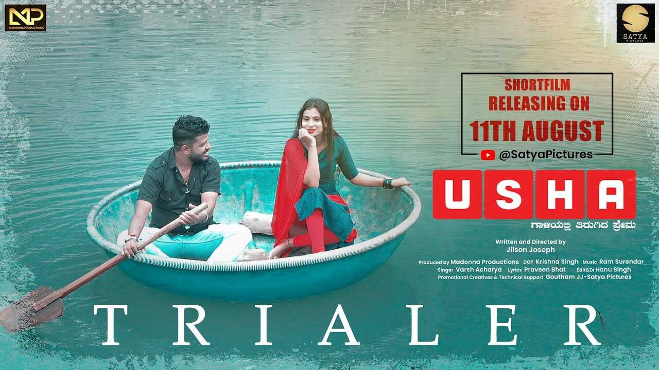 KN - USHA 4