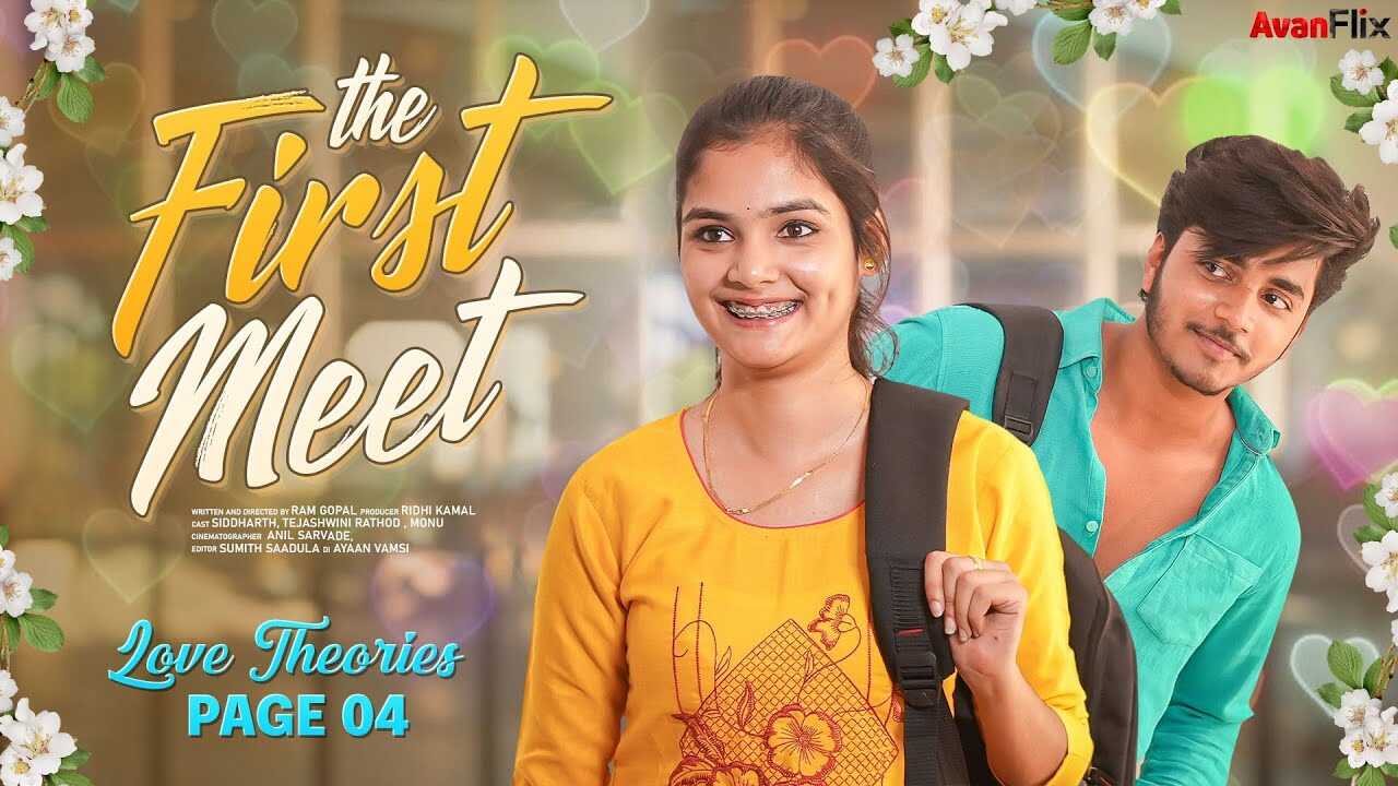 TL - THE FIRST MEET 4