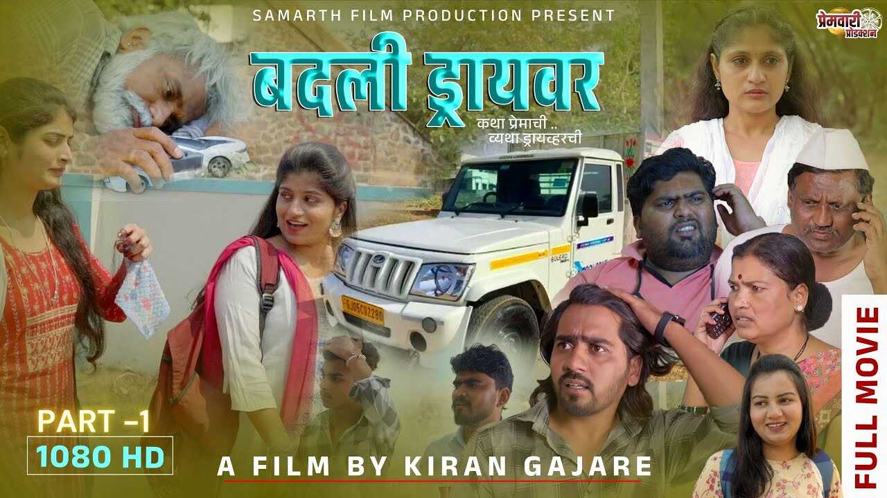 MR - badali driver 5