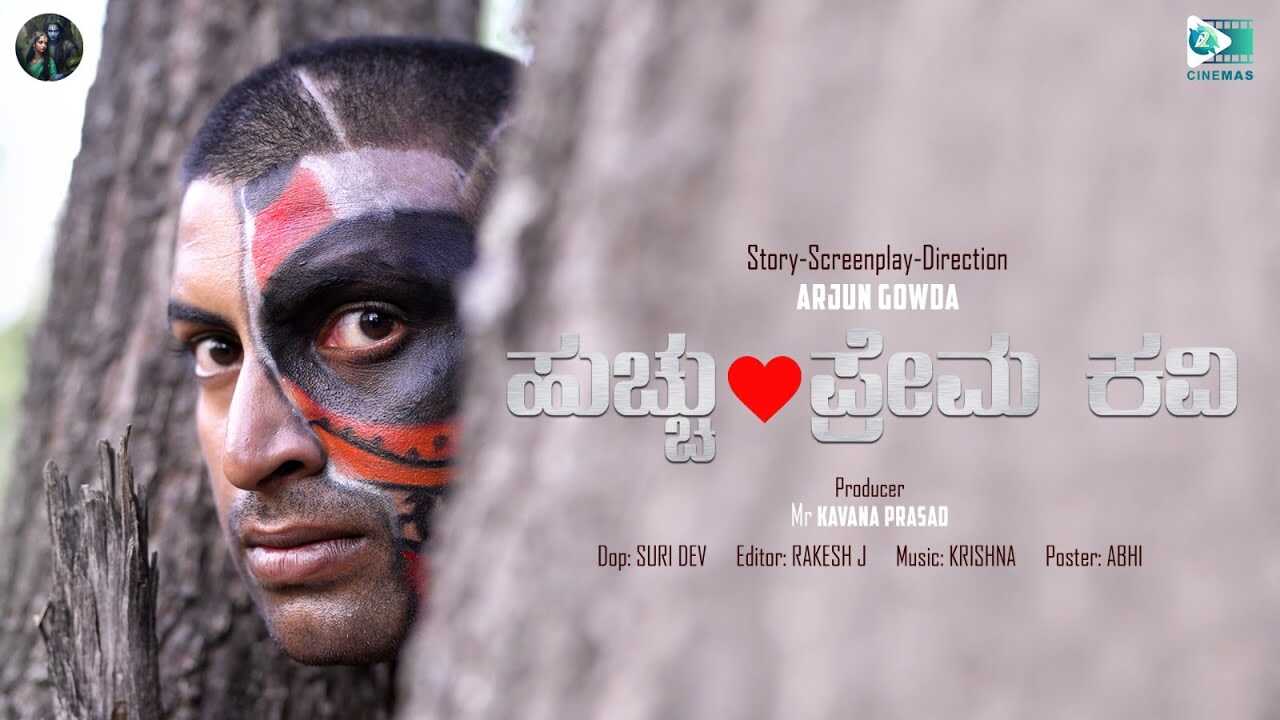 KN - Hucchu Prema Kavi 4