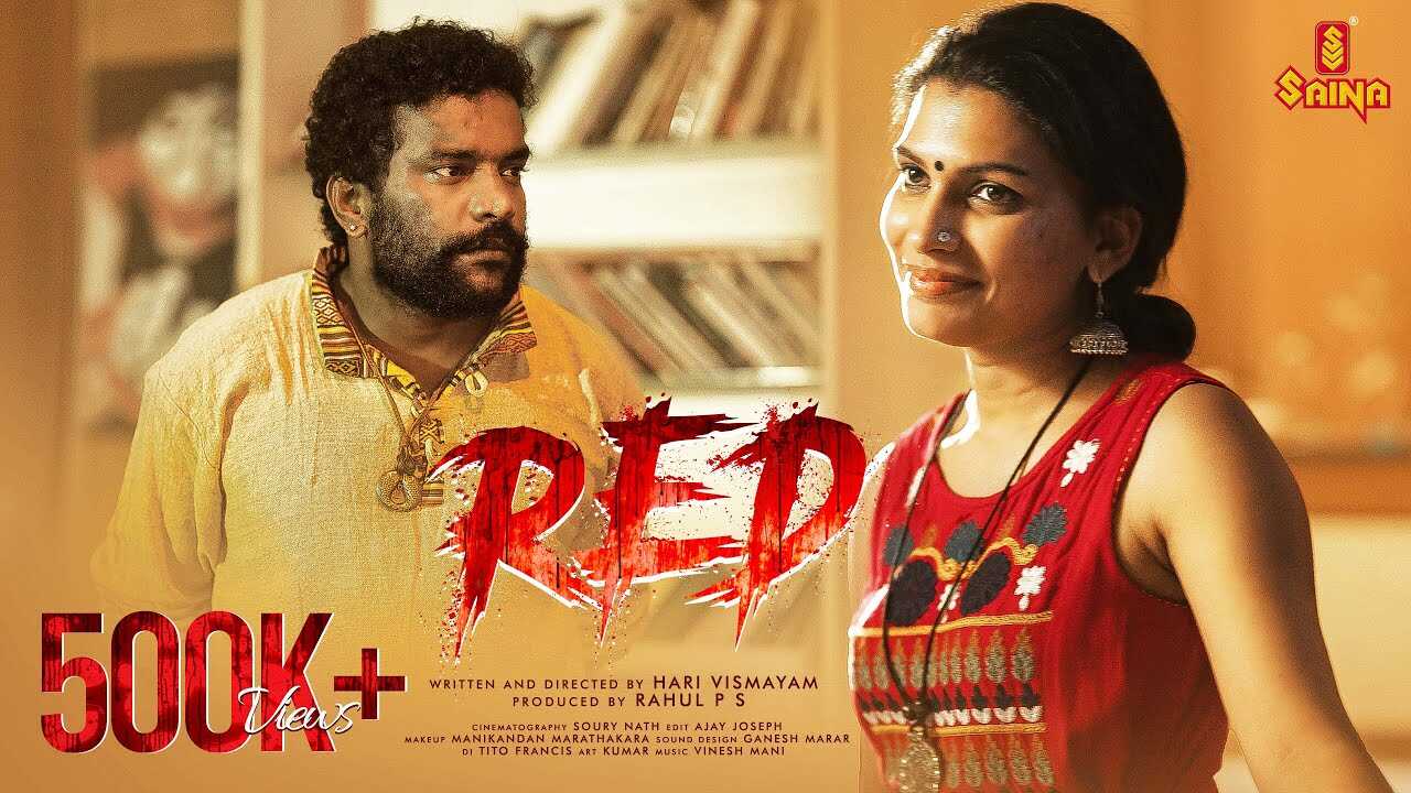 ML - RED 4