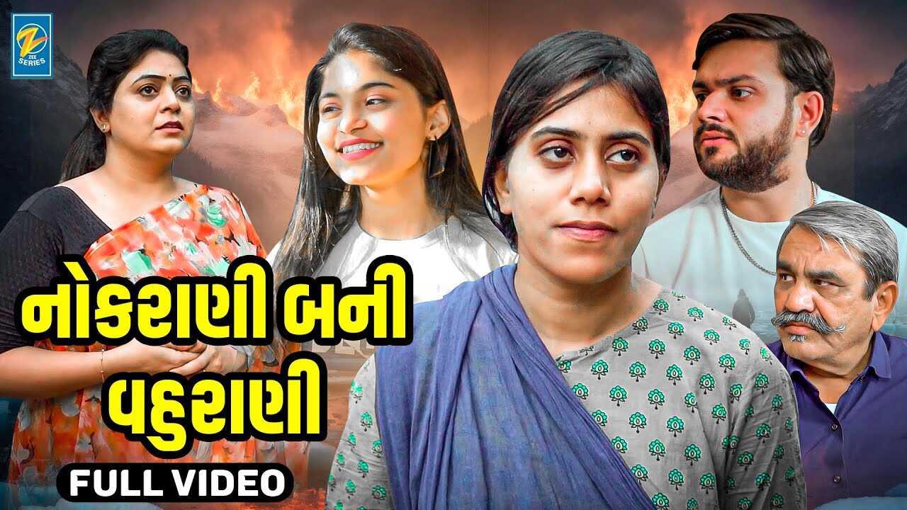 GR - Nokrani Bani Vahurani 4