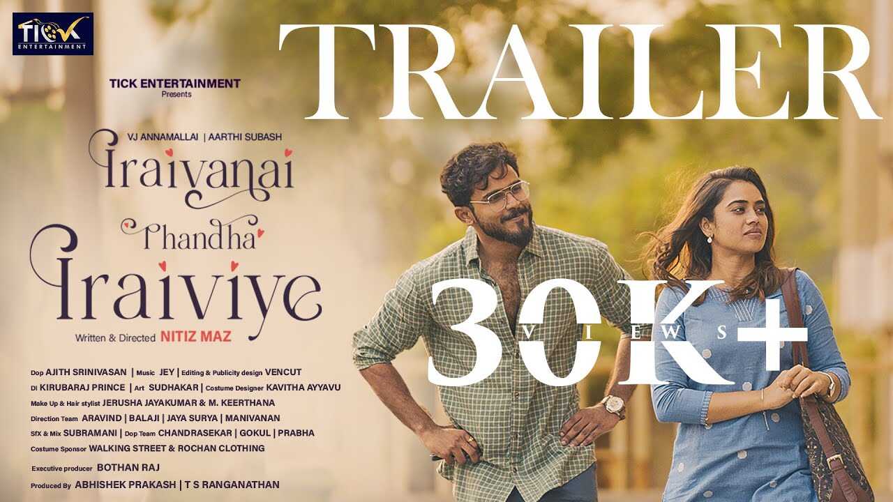 TM - Iraivanai Thandha Iraiviye 5