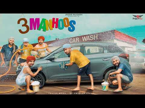 PB - 3 Manhoos 5