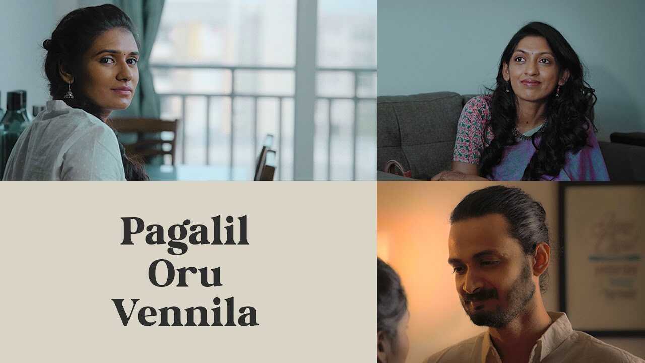 TM - Pagalil oru Vennila 5