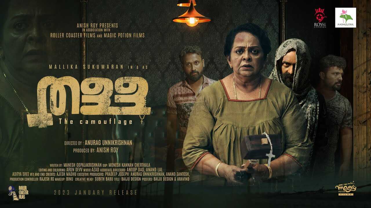 ML - Thalla Thriller 5