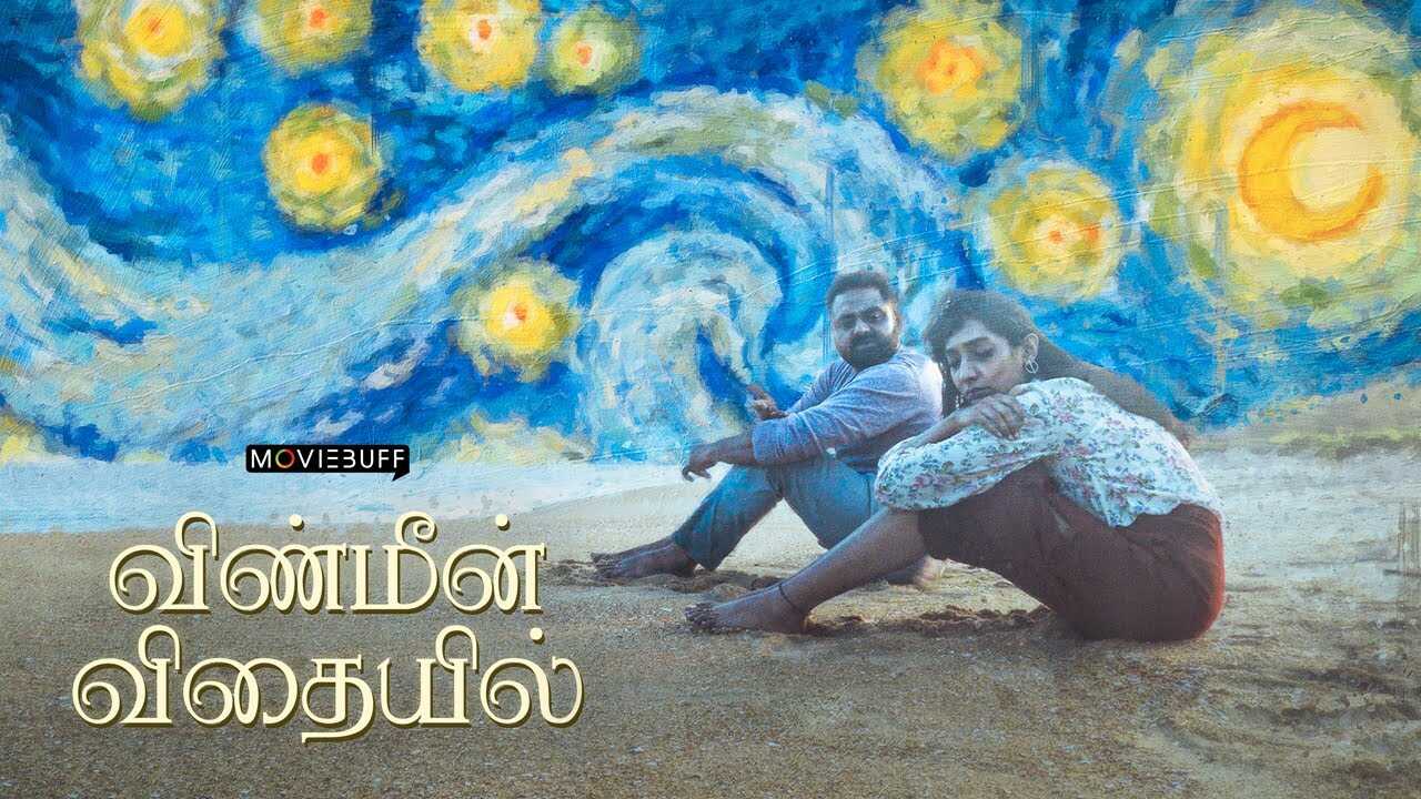 TM - Vinmeen Vithaiyil 5