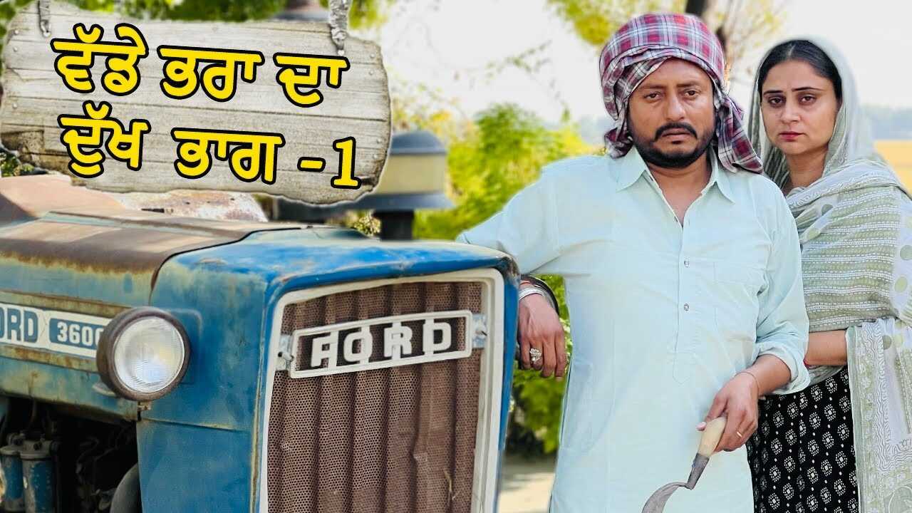 PB - khandan se parda 5