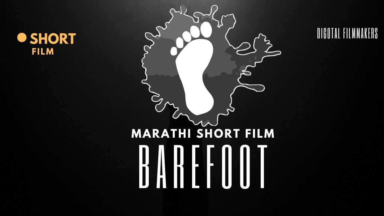 MR - BareFoot 5