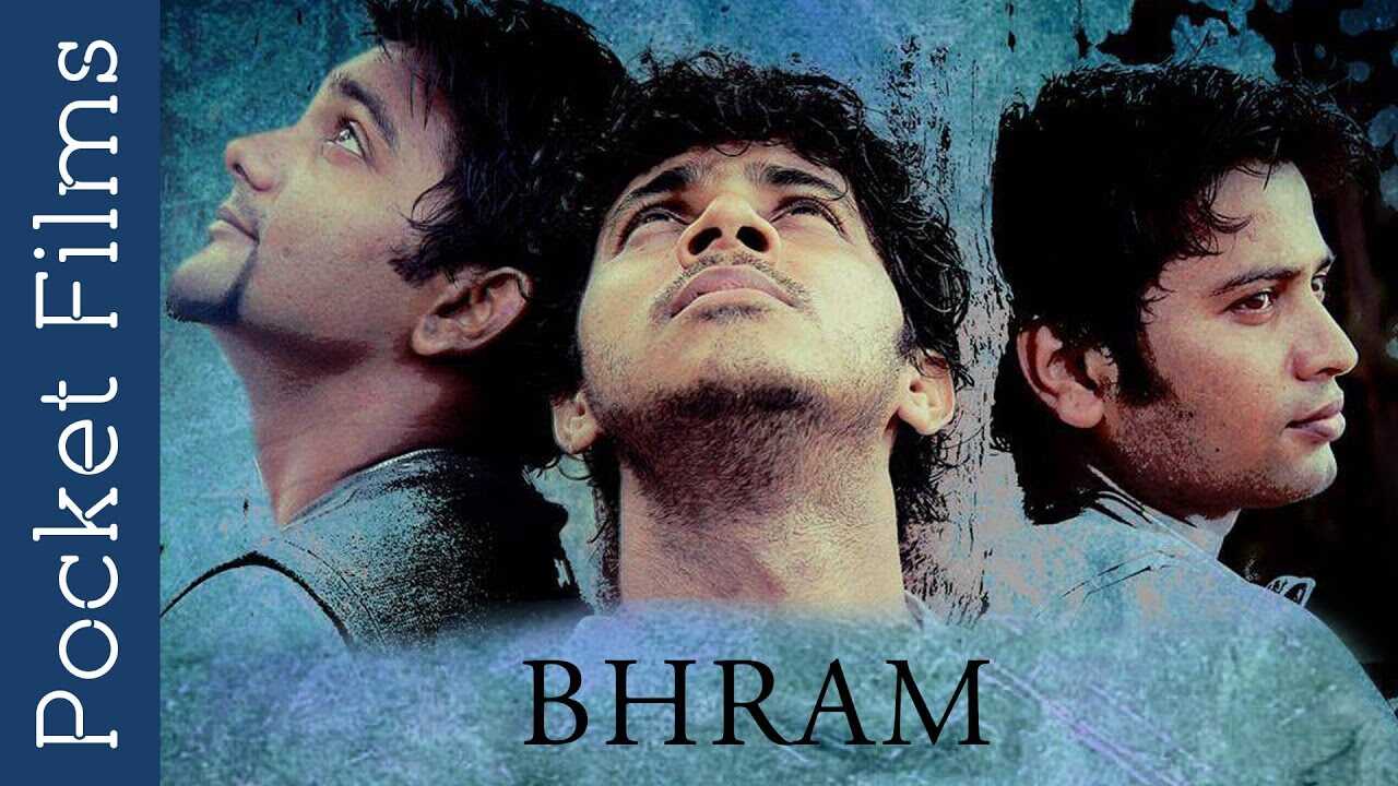 MR - Bhram 5