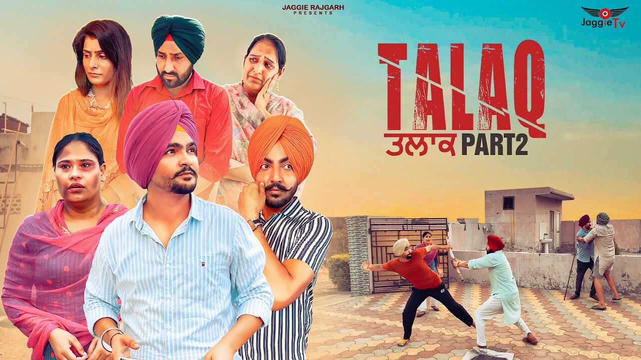 PB - Talaq 4
