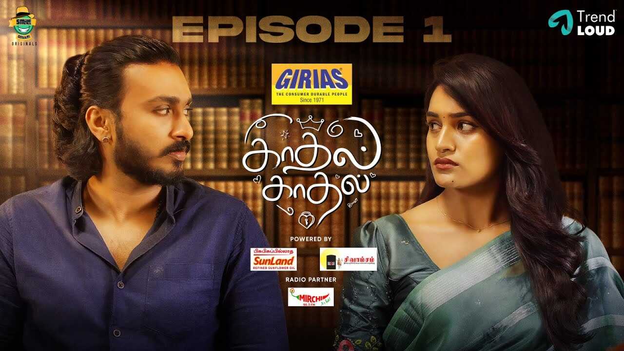 TM - Kadhal Kadhal 4