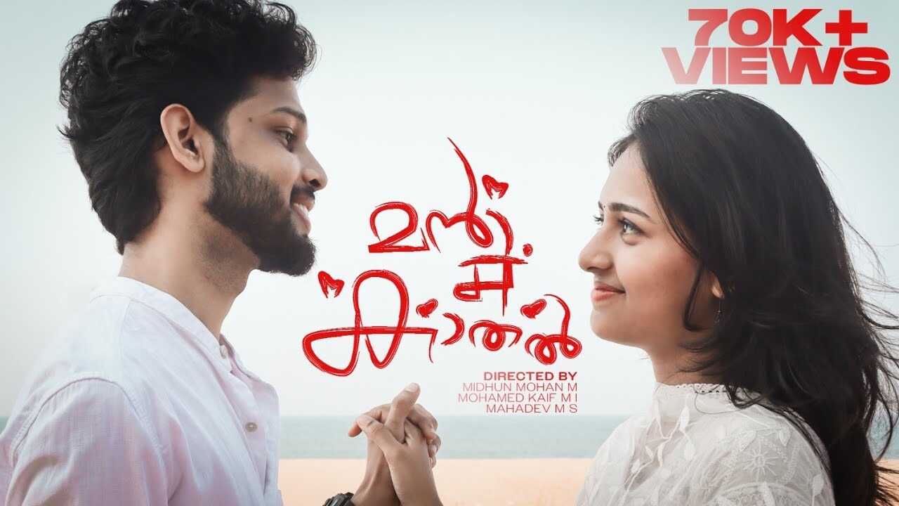 ML - Mann Mein Kadhal 5