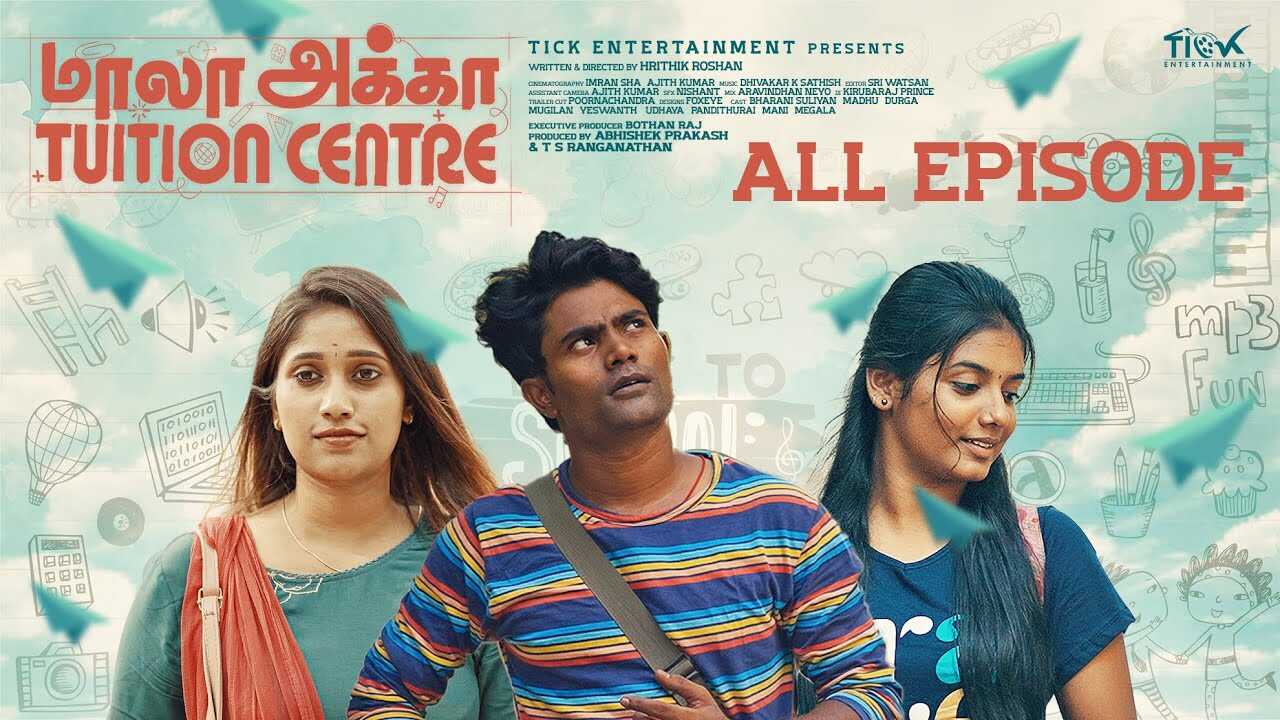 TM - Mala Akka Tuition Centre 4