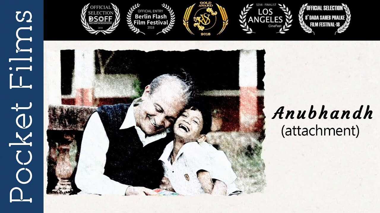 MR - Anubandha 5