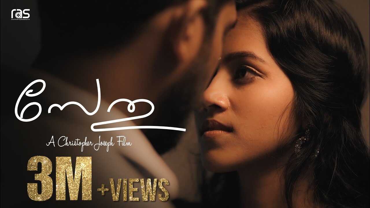 ML - SETHU 4